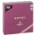 Papstar Servietten 40  x  40 cm 1/4Falz 54 g / m²