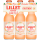 Lillet White Peach Ready-to-drink - 600 ml Packung